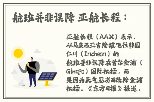 生活中的玛丽