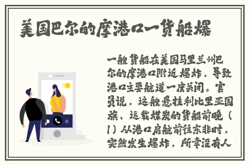 天美传媒 免费观看